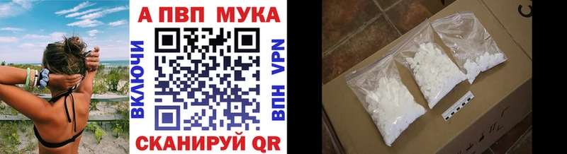 где купить наркоту Городище Alpha PVP VHQ