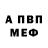 Amphetamine Розовый Elena Dragyn