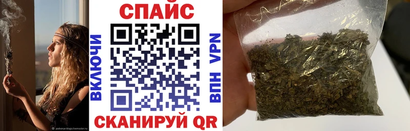 Бутират бутандиол мега как зайти Городище