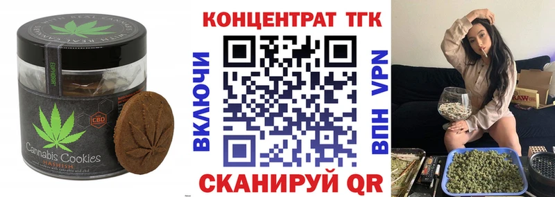 закладка  Городище  Canna-Cookies марихуана 