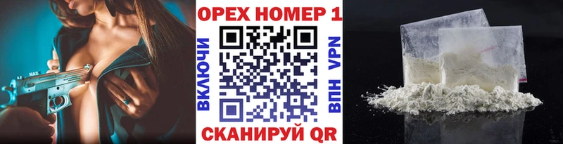 COCAIN Боливия  Городище 