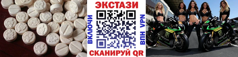ЭКСТАЗИ VHQ  Городище 