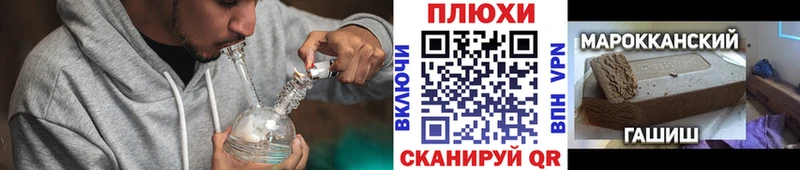 ГАШИШ VHQ закладки Городище
