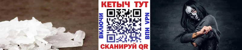 Кетамин ketamine  где купить наркоту  мега сайт  Городище 