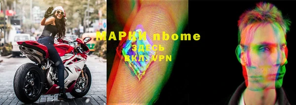 метамфетамин Белоозёрский