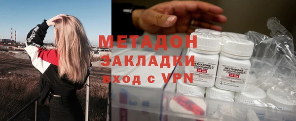 mix Беломорск