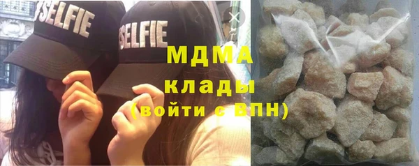 марихуана Сосновка