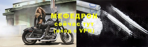 mix Беломорск