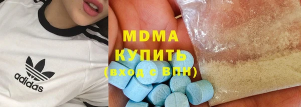 mix Беломорск