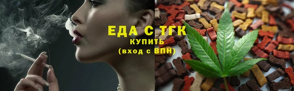 метамфетамин Белоозёрский