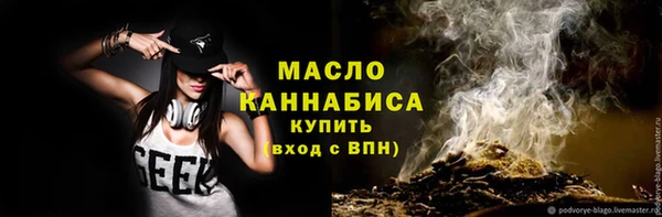 метамфетамин Белоозёрский