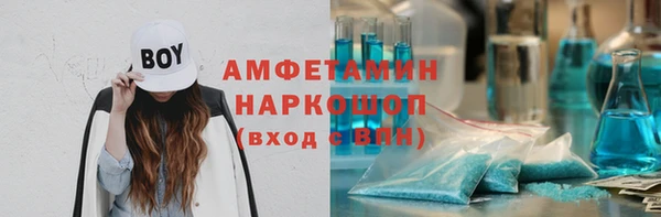 метамфетамин Белоозёрский