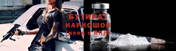 mix Беломорск
