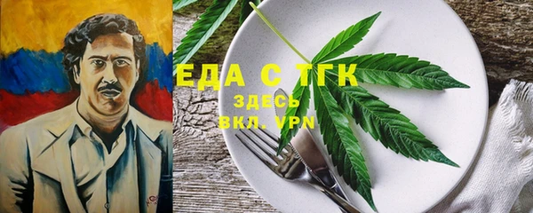 метамфетамин Белоозёрский