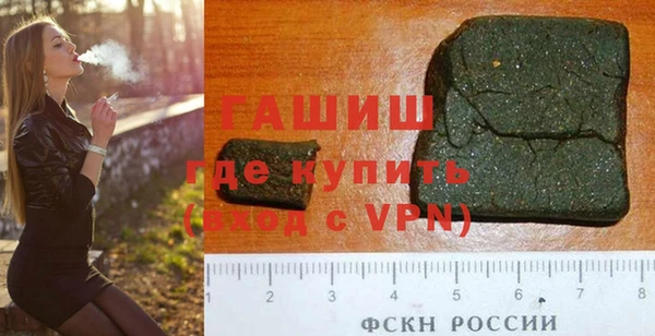 метамфетамин Белоозёрский