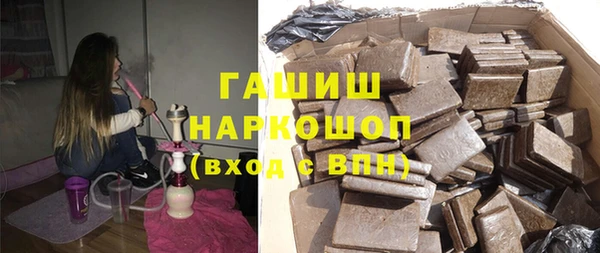 метамфетамин Белоозёрский