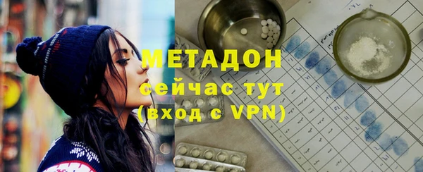метамфетамин Белоозёрский