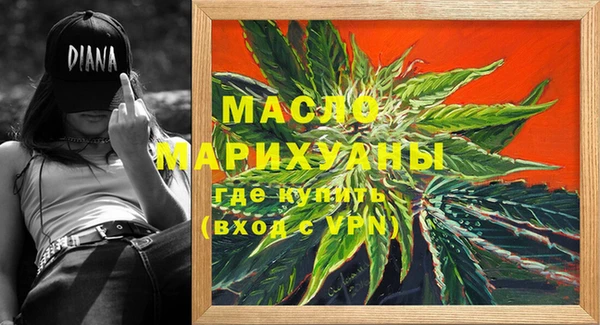 метамфетамин Белоозёрский