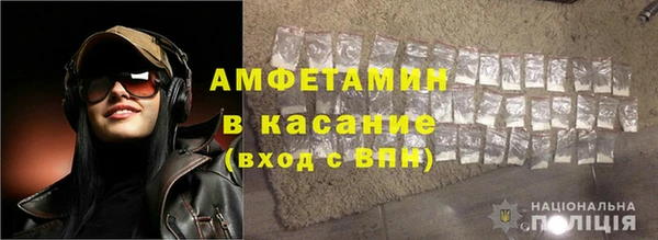метамфетамин Белоозёрский