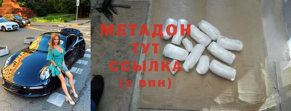 метамфетамин Белоозёрский