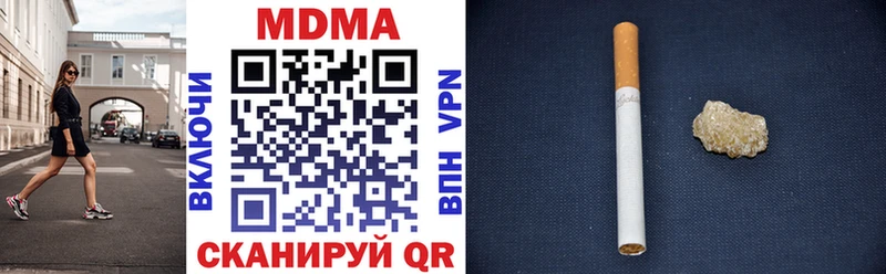 MDMA VHQ  Городище 
