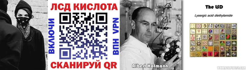 Марки NBOMe 1500мкг  Городище 