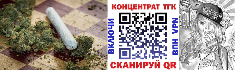 ТГК THC oil  это как зайти  Городище 